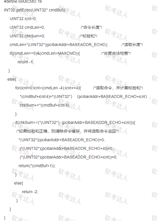 企业微信截图_16967289283760.png