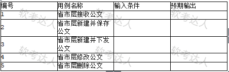微信图片_20181012161341.png
